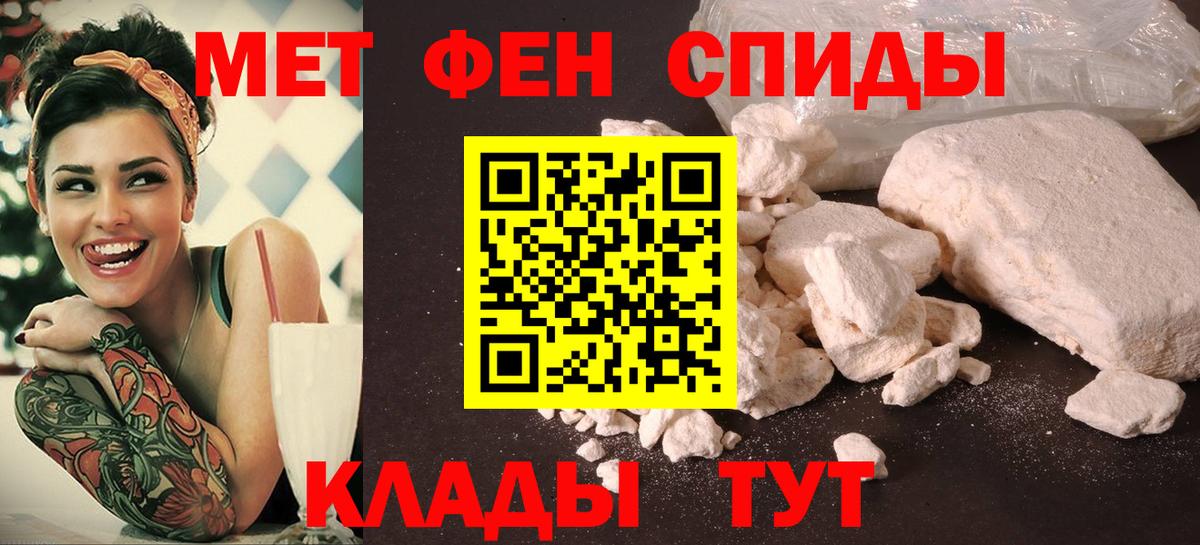 даркнет как зайти  Амфетамин  Вход с VPN  АМФЕТАМИН 97%  Мытищи 