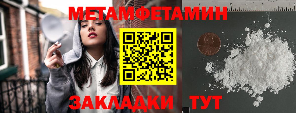 Мытищи  МАРИХУАНА  COCAIN  Вход с VPN  Мефедрон кристаллы  ГАШ 