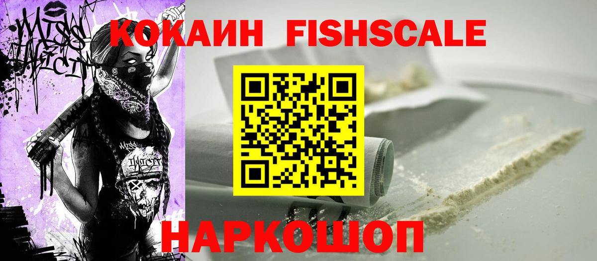 Cocaine 98%  Вход с VPN  Cocaine Боливия  Мытищи 