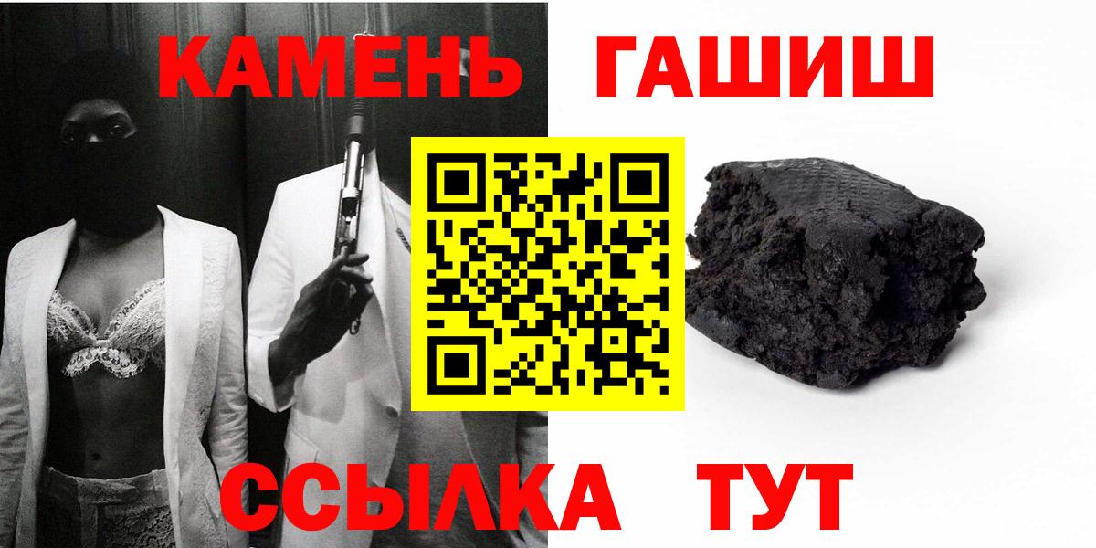 Гашиш Premium Мытищи