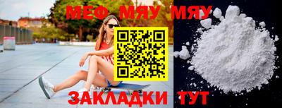 ГАЛЛЮЦИНОГЕННЫЕ ГРИБЫ Татарск