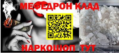 молекула духа Туймазы