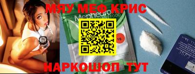 mdma Тулун