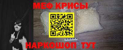 Альфа ПВП Тара