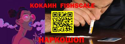 ГАЛЛЮЦИНОГЕННЫЕ ГРИБЫ Татарск