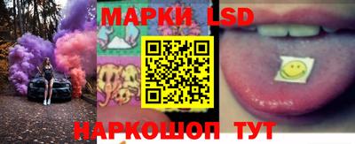 ГАЛЛЮЦИНОГЕННЫЕ ГРИБЫ Татарск