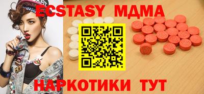 mdma Тулун