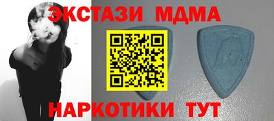 mdma Тулун