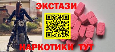 молекула духа Туймазы