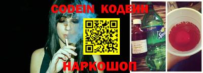 ГАЛЛЮЦИНОГЕННЫЕ ГРИБЫ Татарск