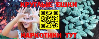 mdma Тулун