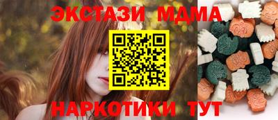ГАЛЛЮЦИНОГЕННЫЕ ГРИБЫ Татарск