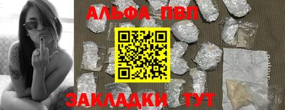 молекула духа Туймазы