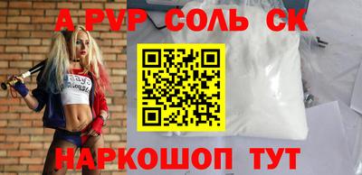 молекула духа Туймазы