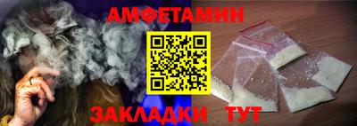 молекула духа Туймазы