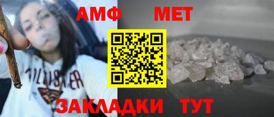 Альфа ПВП Тара