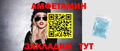 Альфа ПВП Тара