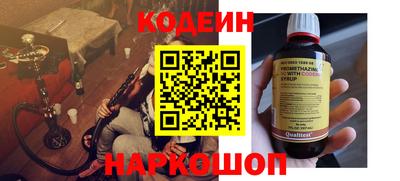 молекула духа Туймазы
