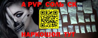 молекула духа Туймазы