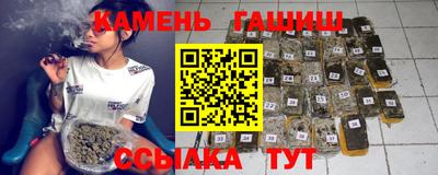 ГАЛЛЮЦИНОГЕННЫЕ ГРИБЫ Татарск
