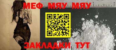 молекула духа Туймазы