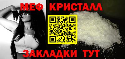 Альфа ПВП Тара