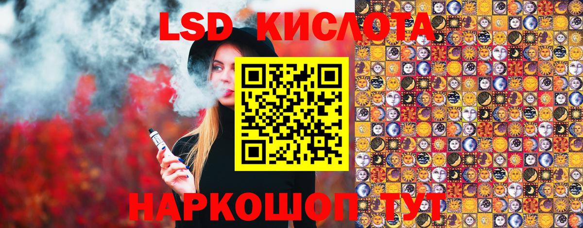 Мытищи  Марки N-bome 1,8мг  Вход с VPN  Марки 25I-NBOMe  Марки N-bome 1,8мг 