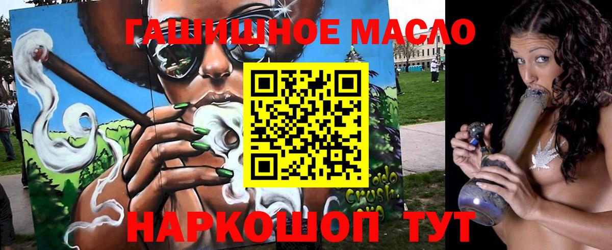 Дистиллят ТГК концентрат  Дистиллят ТГК Wax  Вход с VPN  Мытищи 
