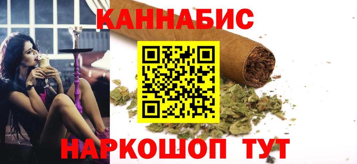 Мытищи  Марихуана Bruce Banner  Вход с VPN  Бошки Шишки гибрид  Марихуана Bruce Banner 