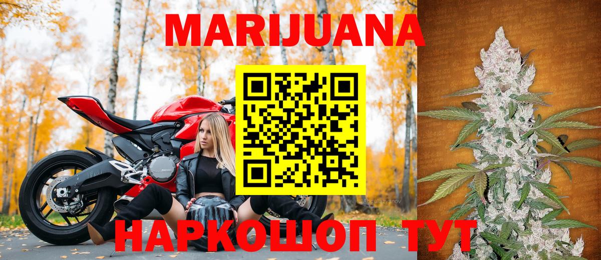Конопля марихуана Мытищи